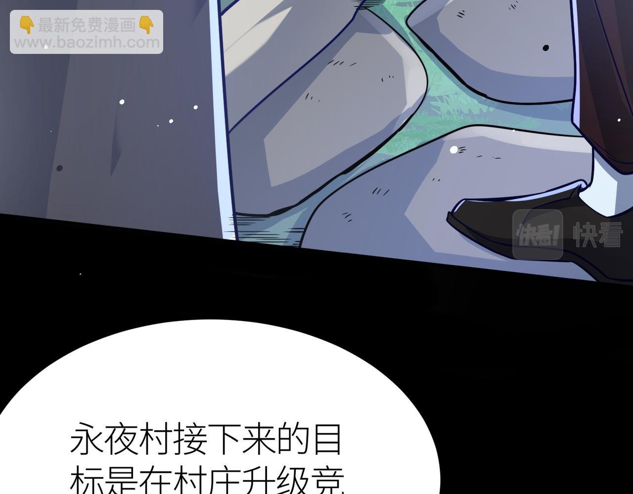第28话 独角旋龟王
