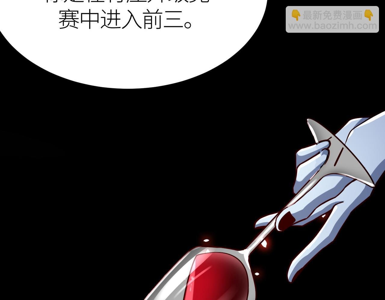 第28话 独角旋龟王