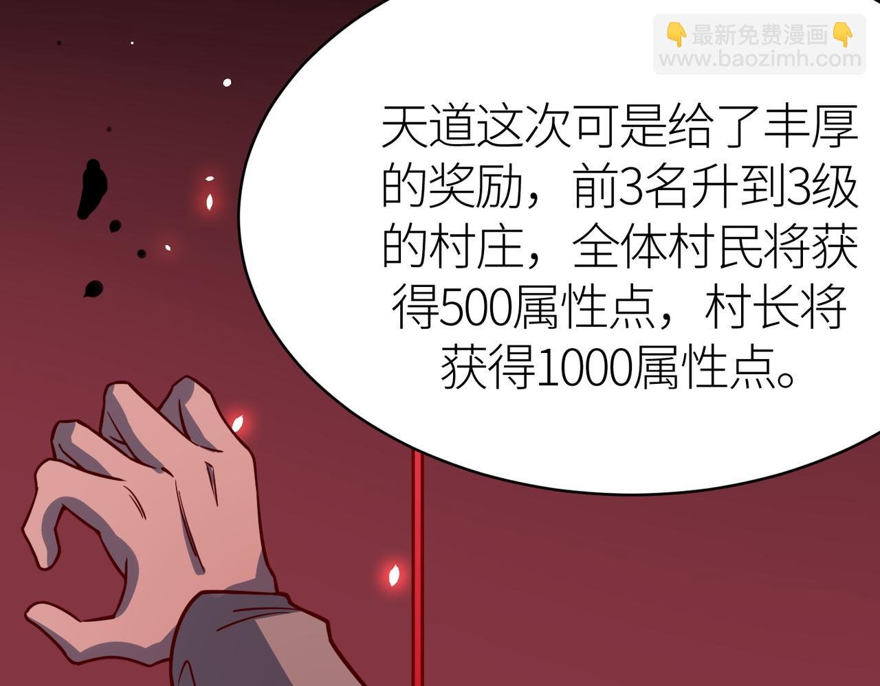 第28话 独角旋龟王