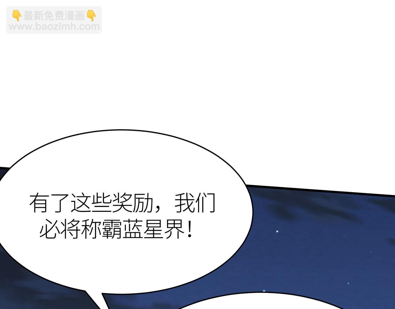 第28话 独角旋龟王