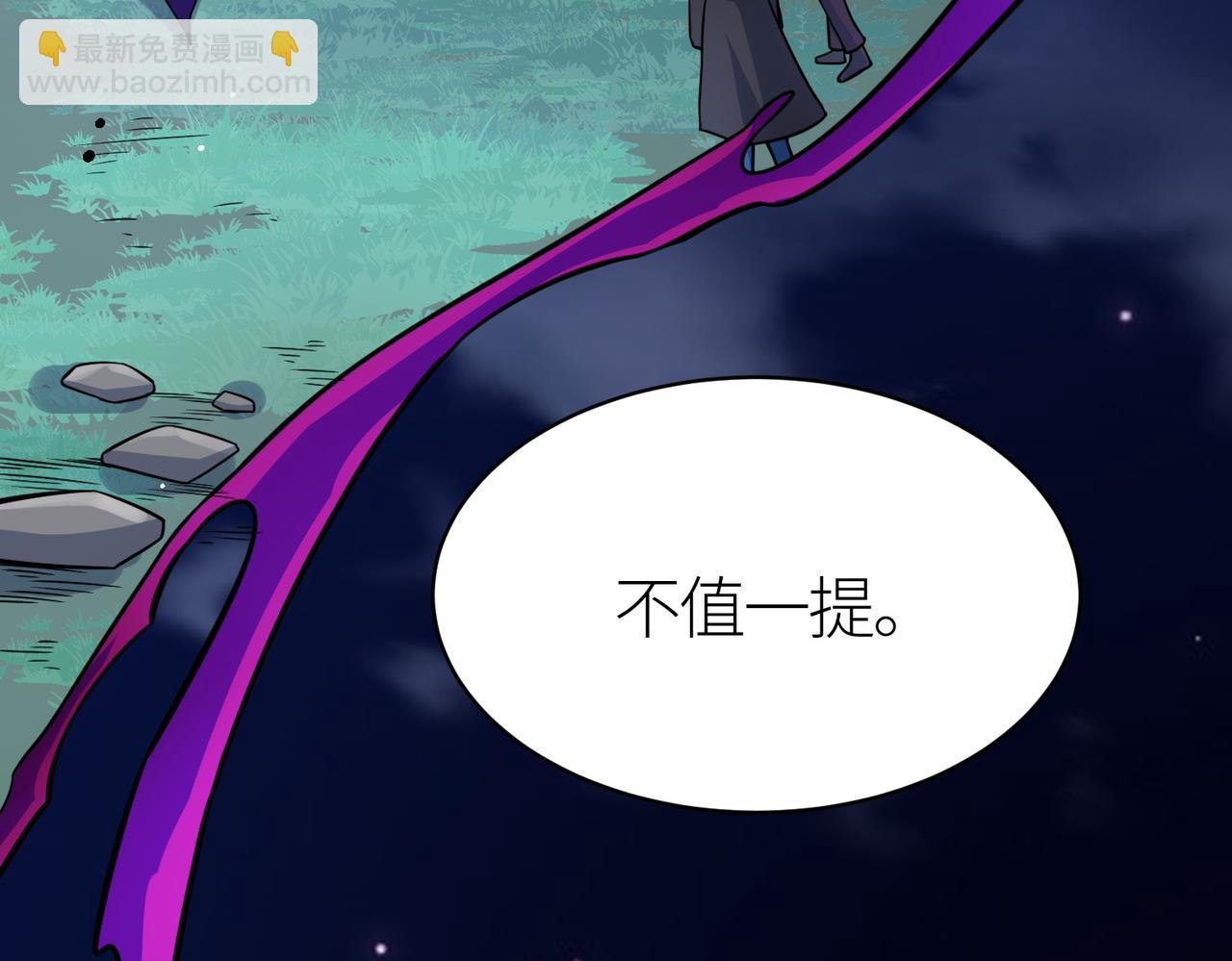 第28话 独角旋龟王