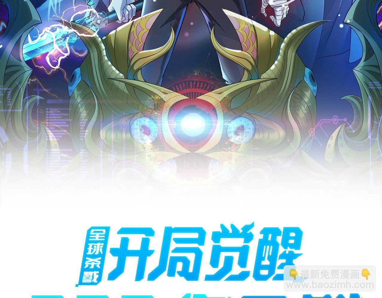 第3话 无尽提取