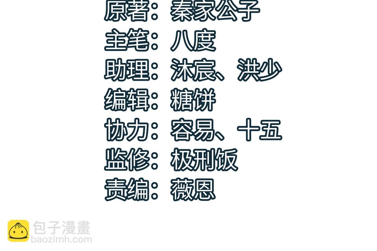 第3话 无尽提取