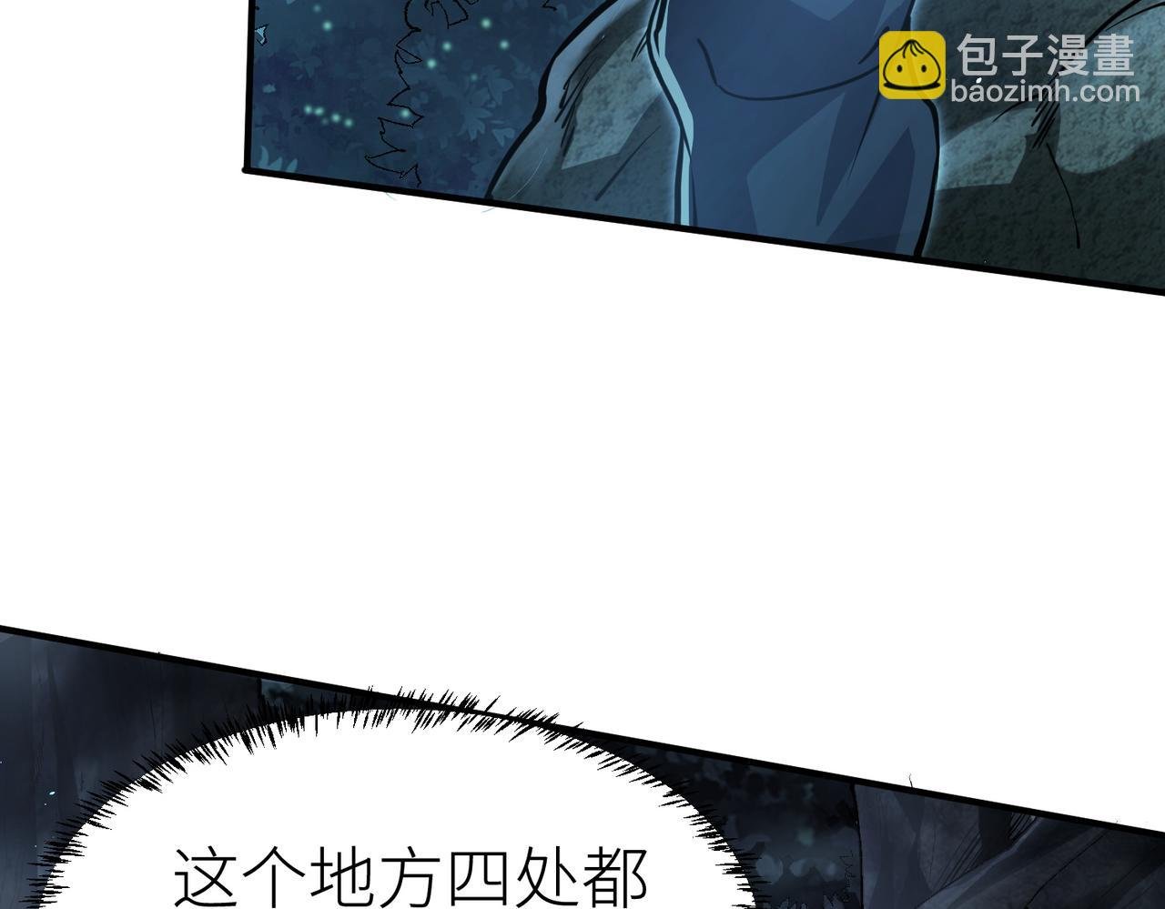 第3话 无尽提取