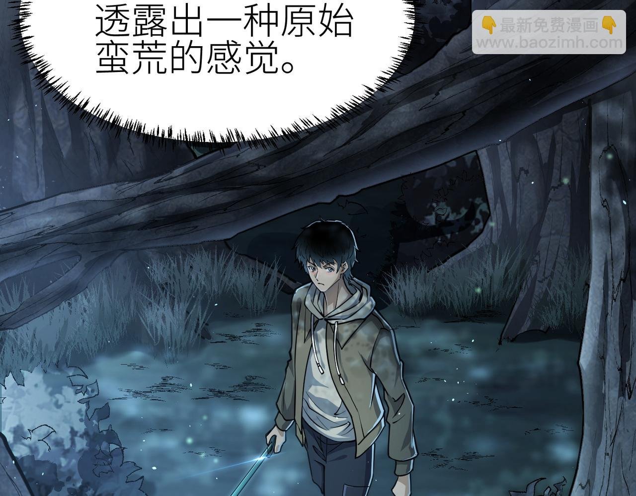 第3话 无尽提取