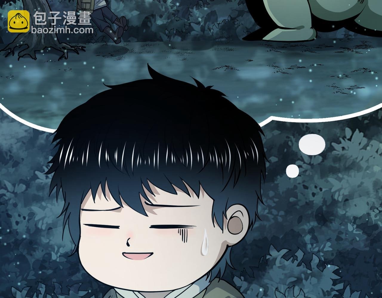 第3话 无尽提取