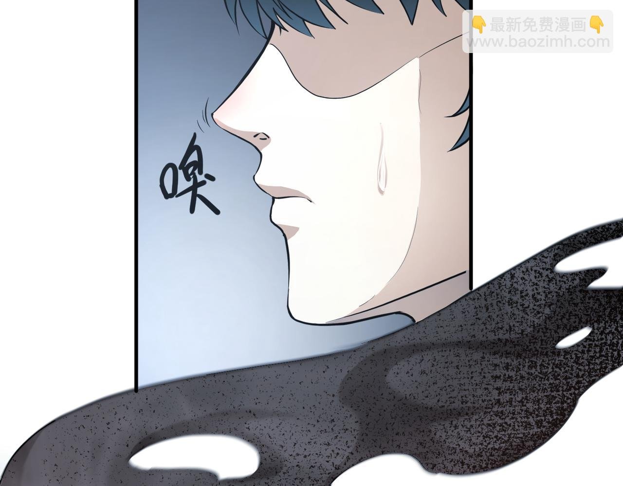 第3话 无尽提取
