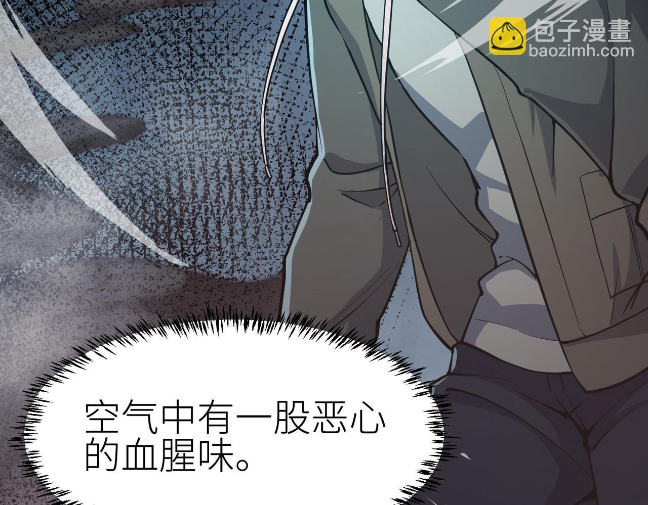 第3话 无尽提取