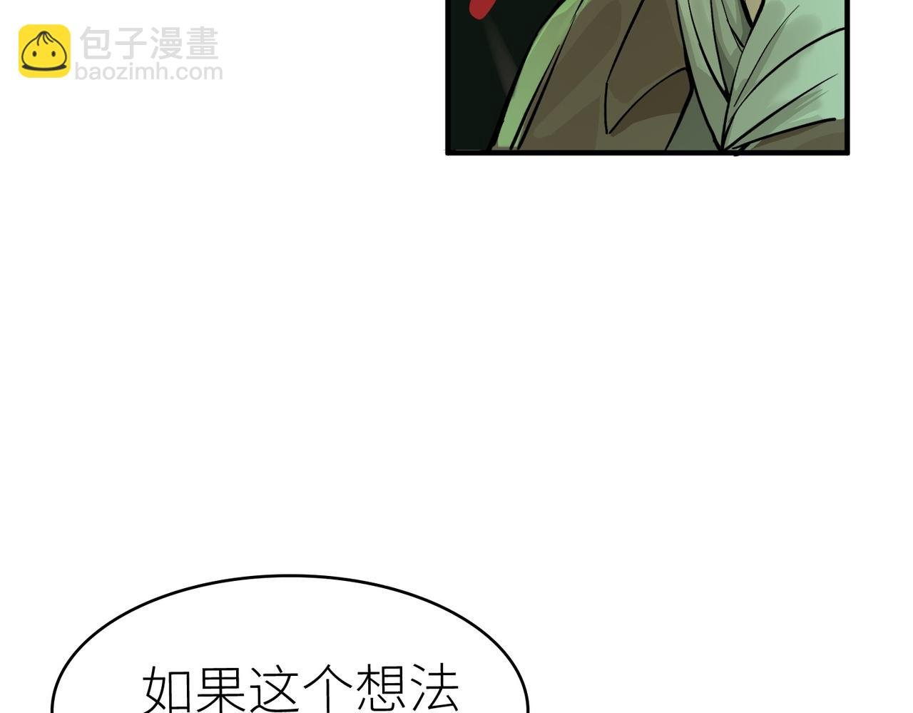第3话 无尽提取