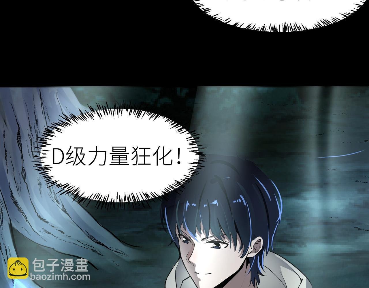 第3话 无尽提取
