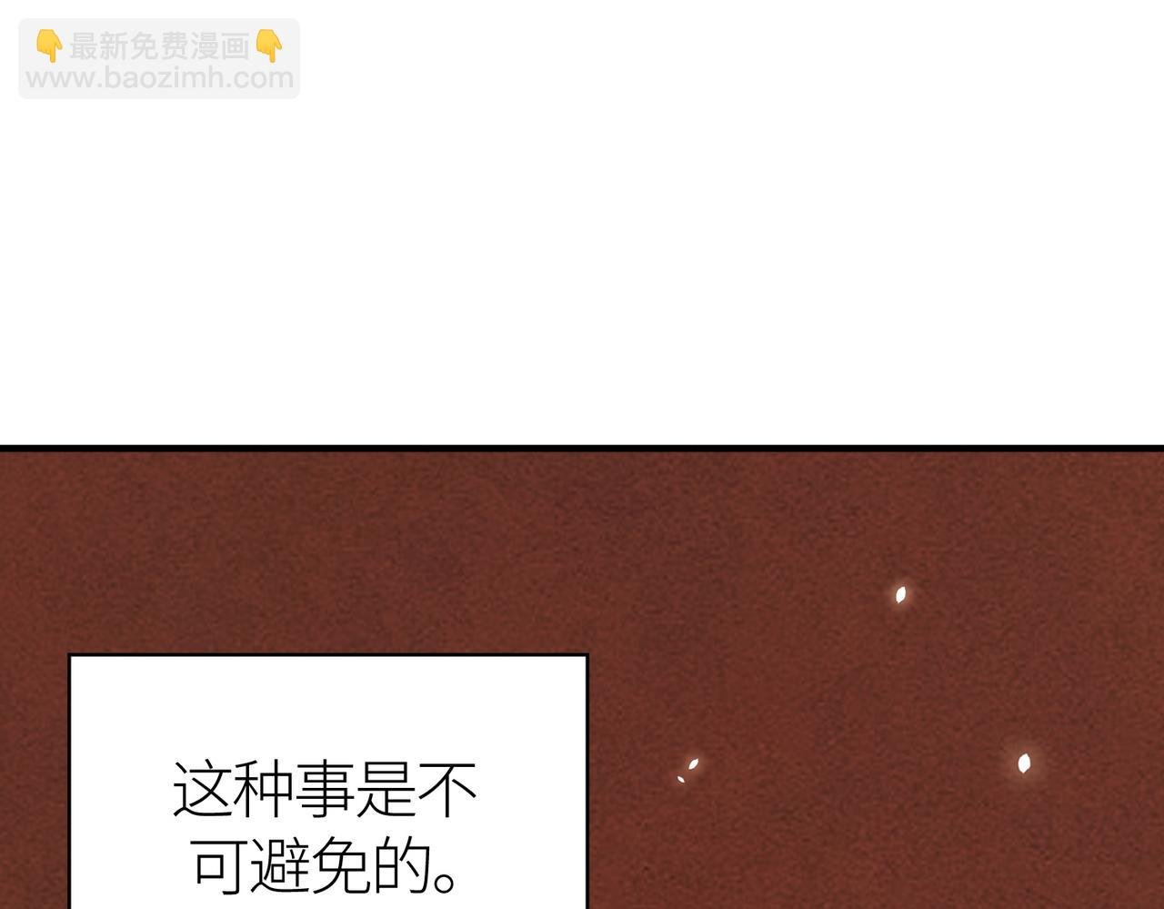 第30话 树中美人