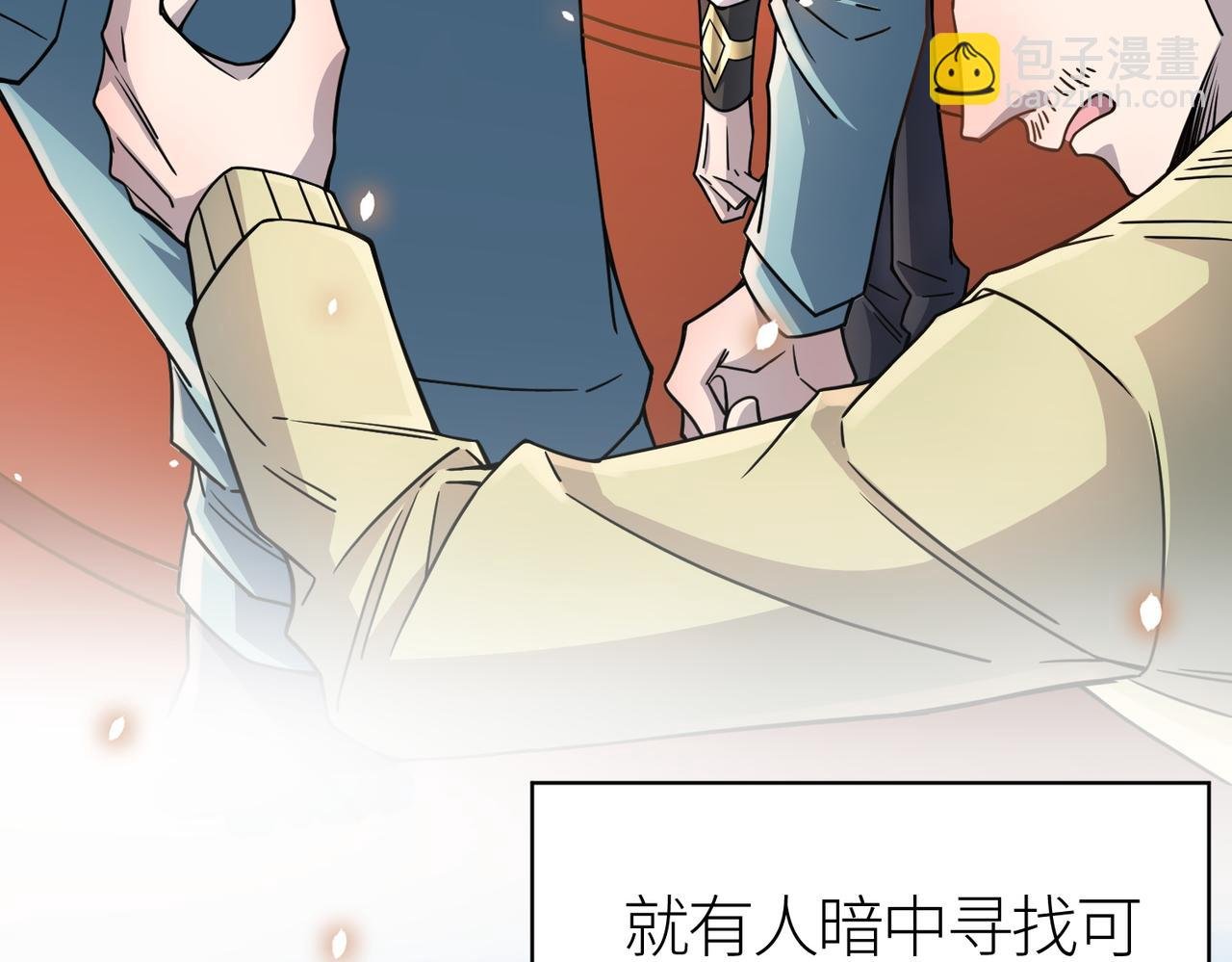 第30话 树中美人