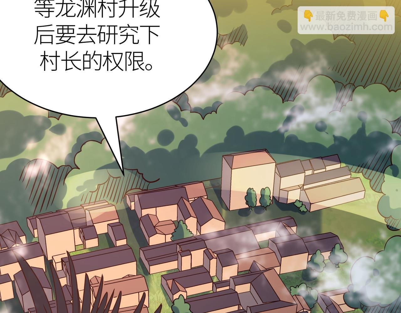 第30话 树中美人