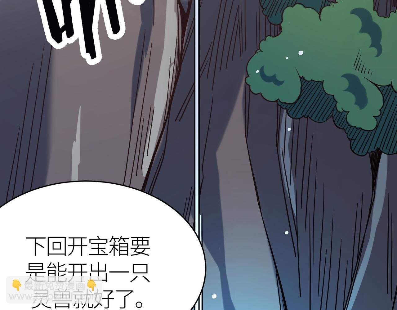 第30话 树中美人
