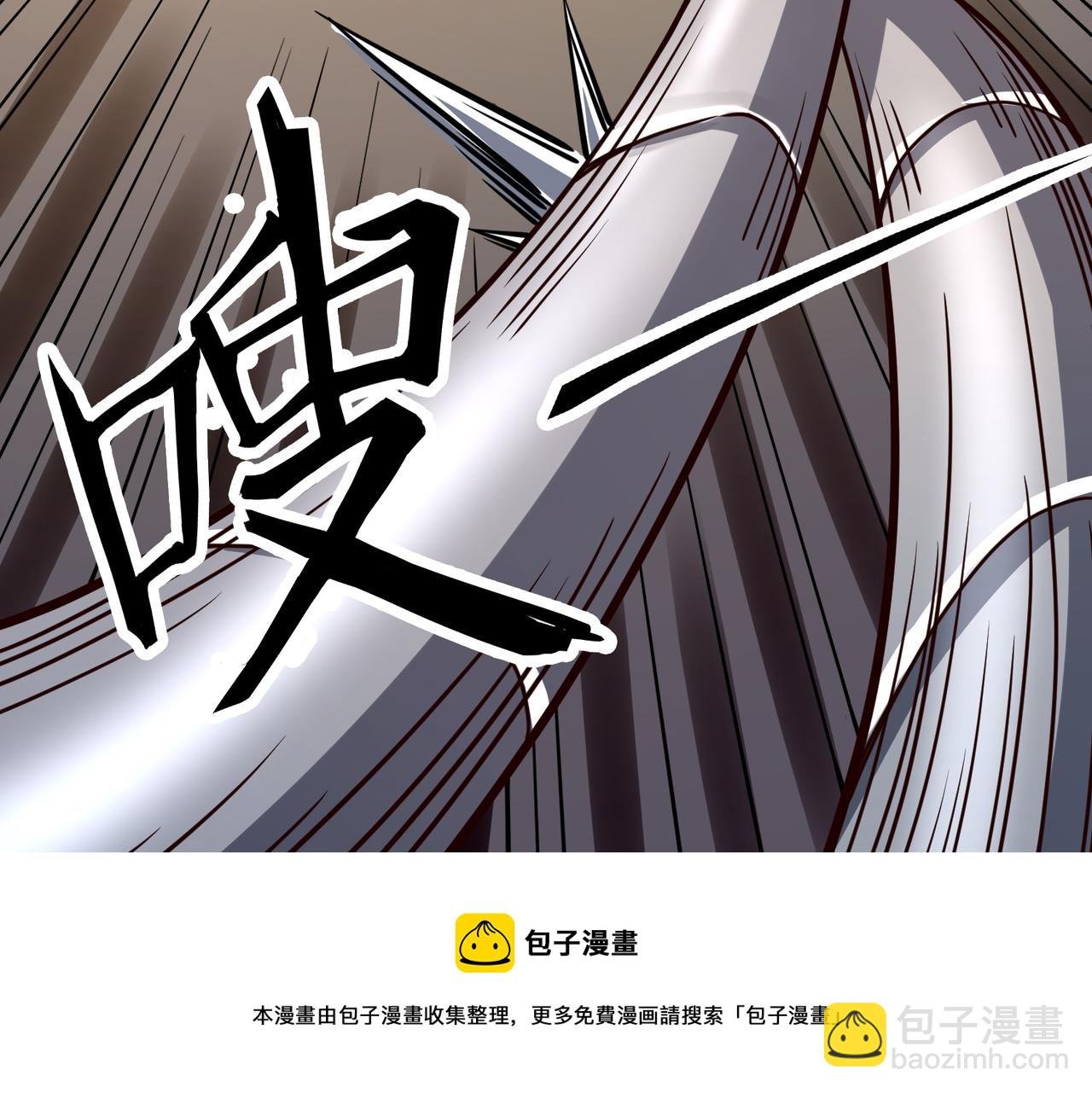 第30话 树中美人