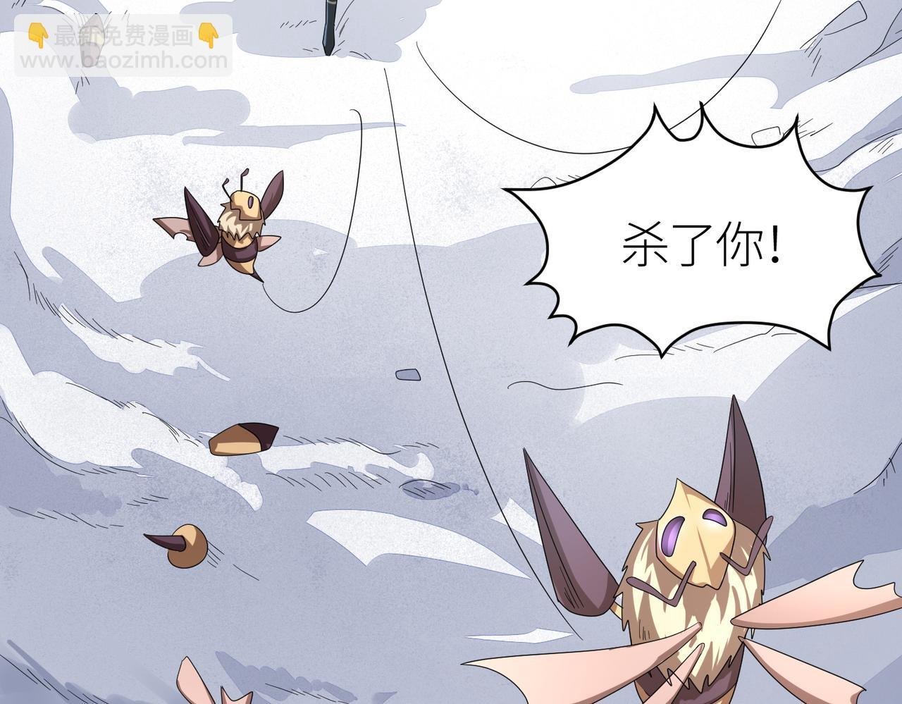 第31话 驭兽之术