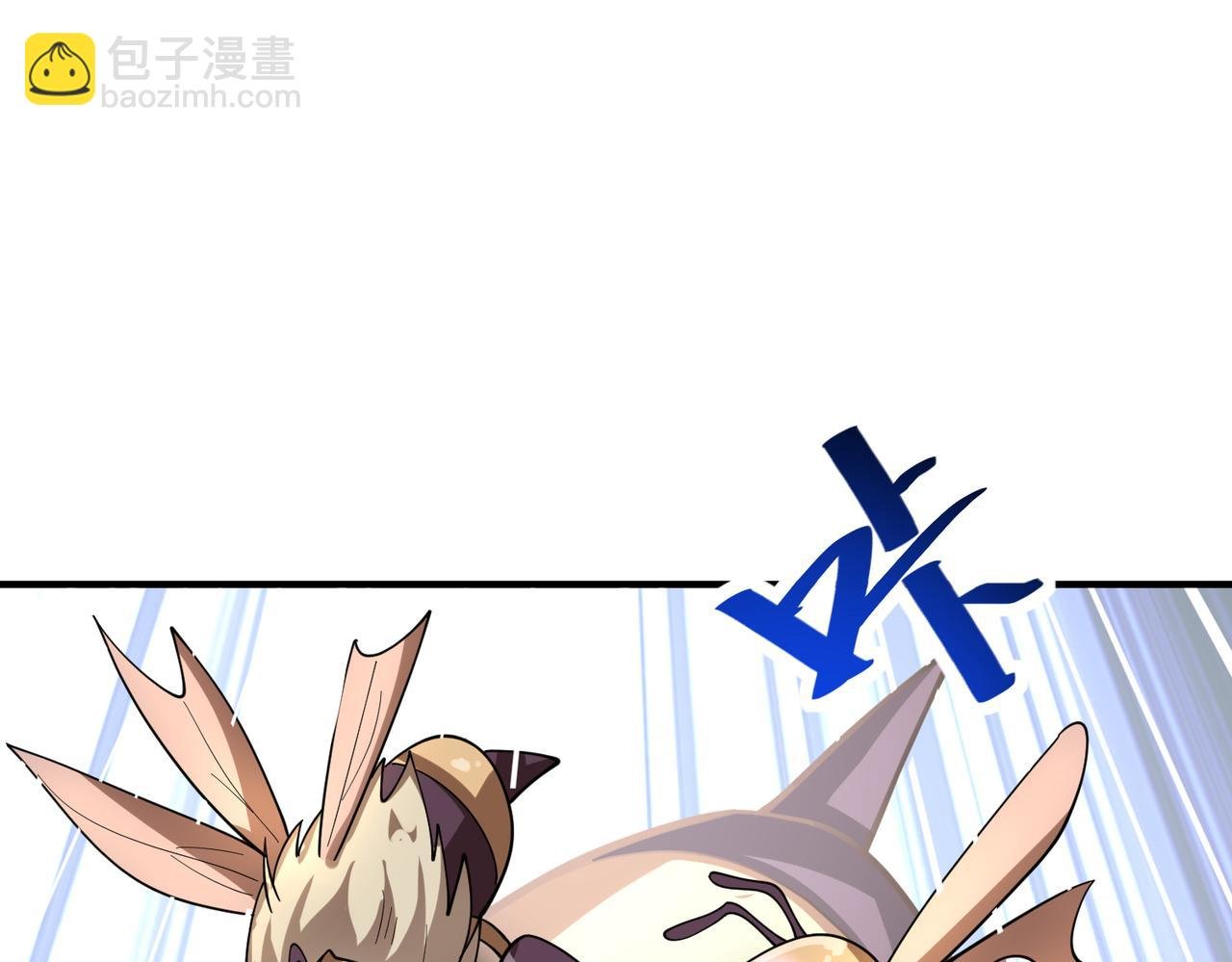 第31话 驭兽之术