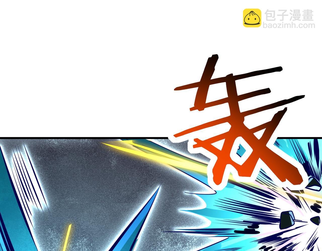第31话 驭兽之术