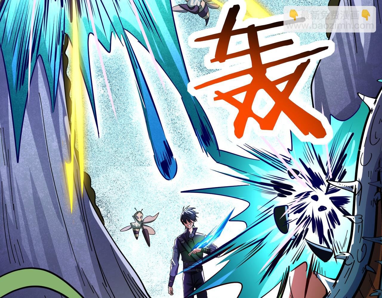 第31话 驭兽之术