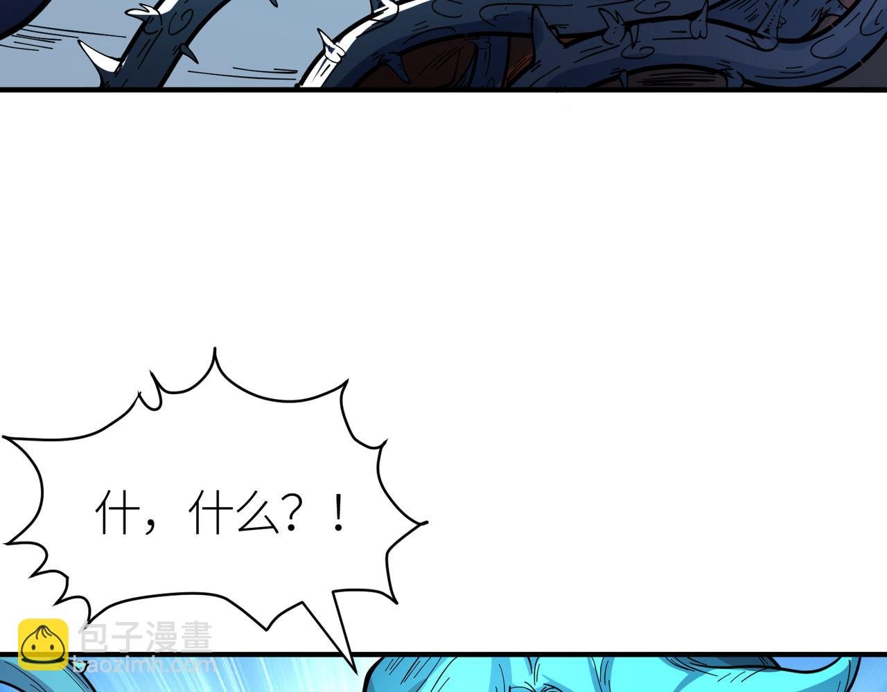 第31话 驭兽之术