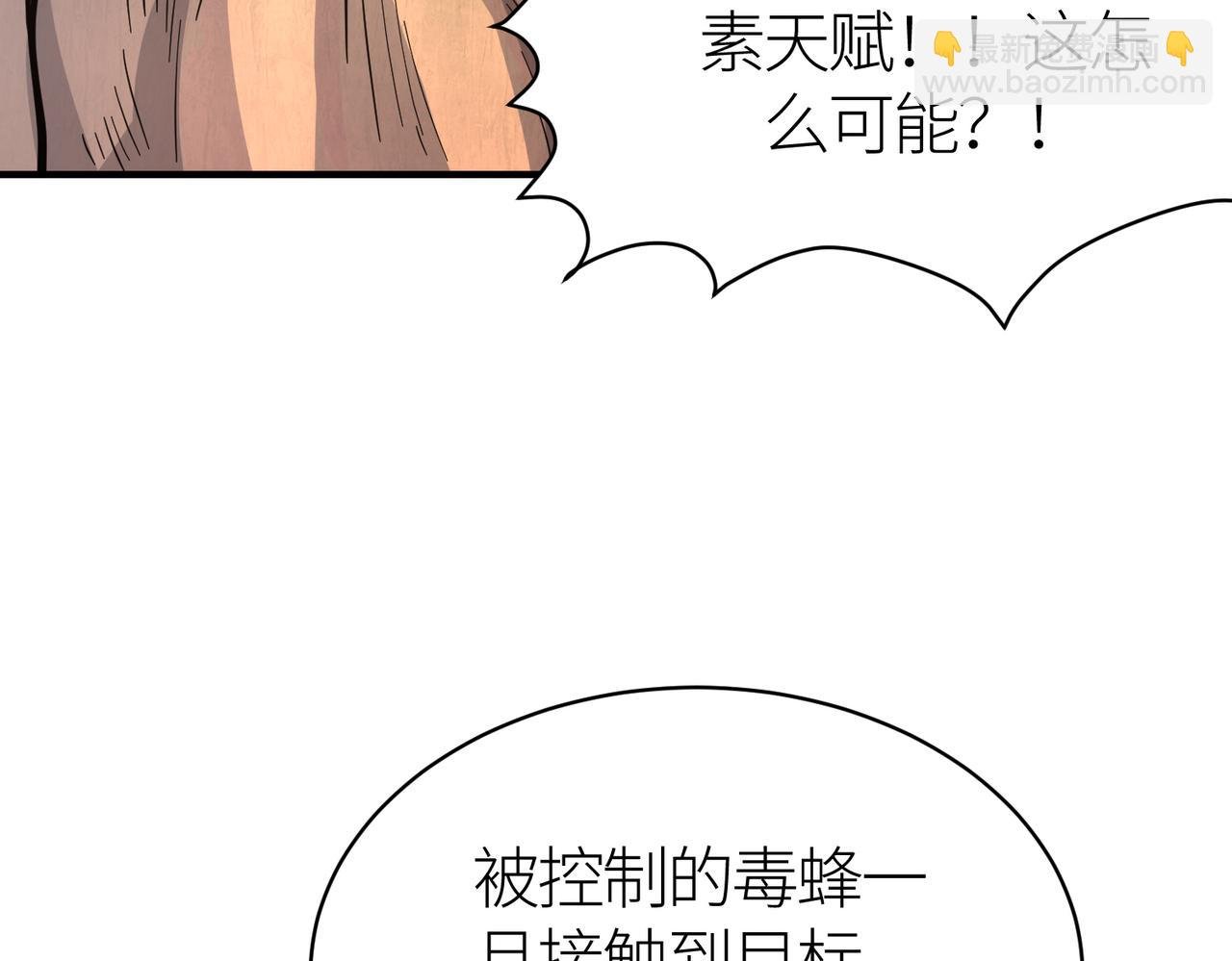 第31话 驭兽之术