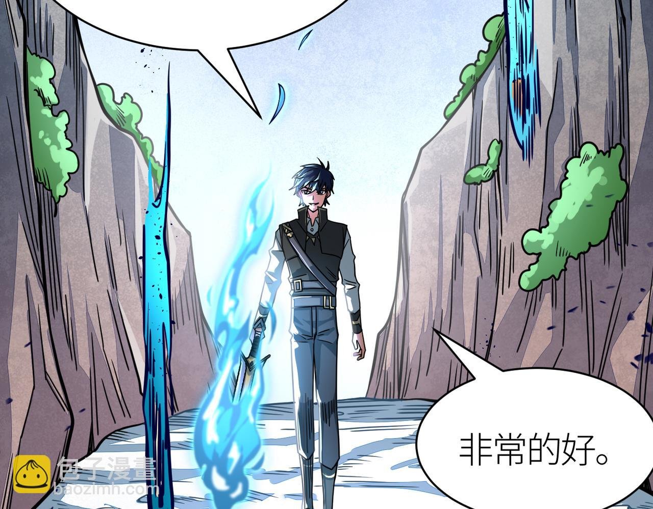 第31话 驭兽之术