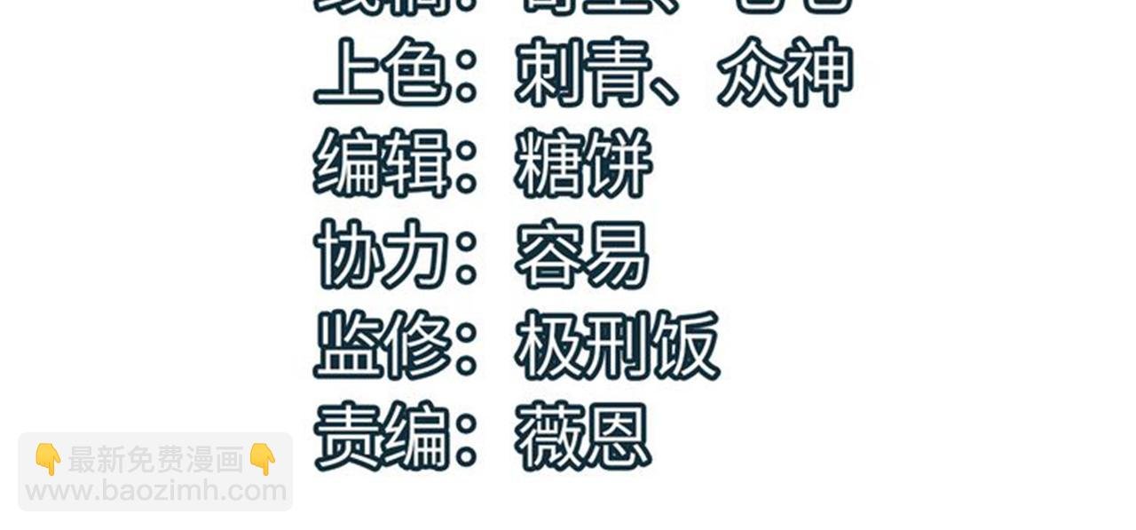 第32话 火海翻涌