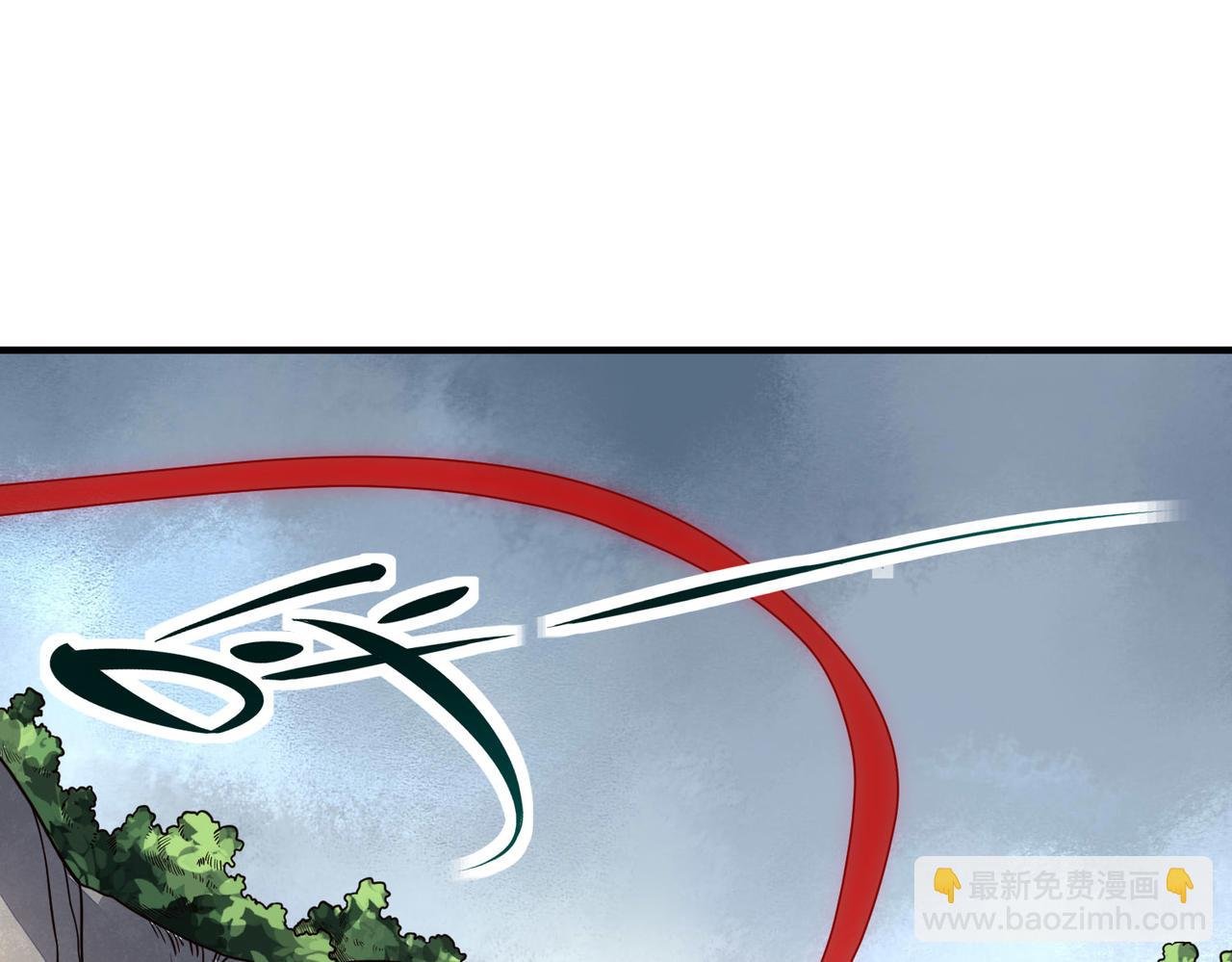 第32话 火海翻涌