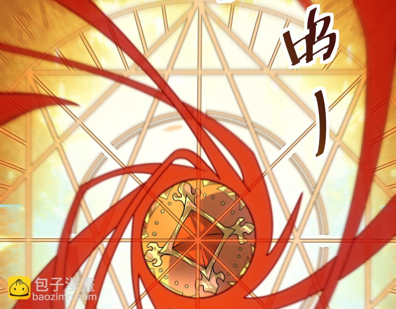 第32话 火海翻涌