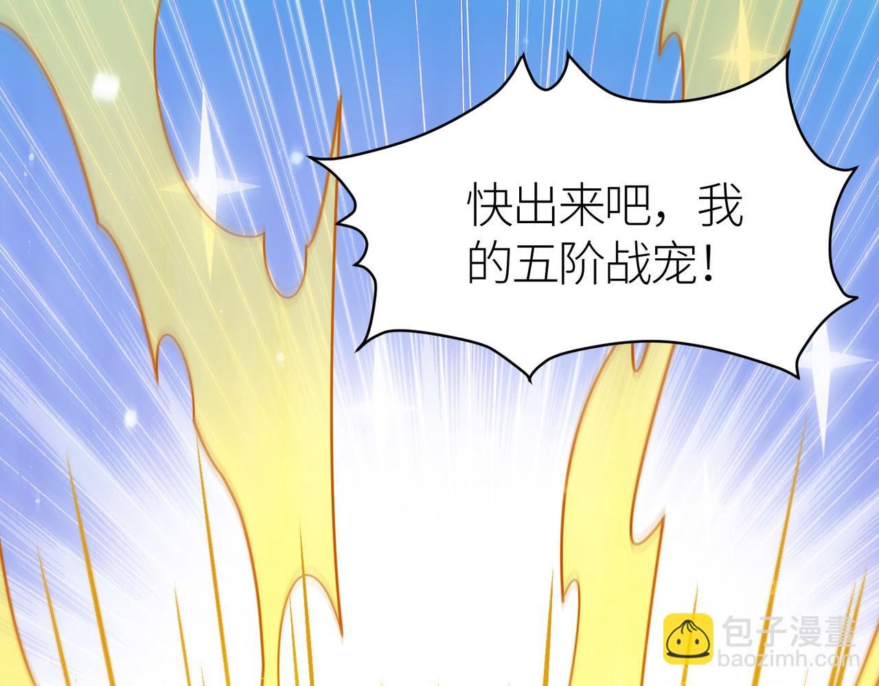 第32话 火海翻涌