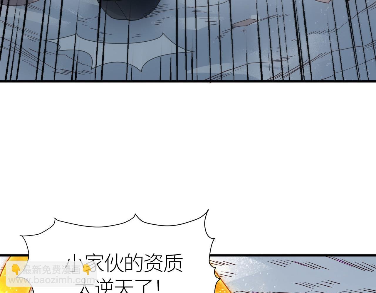 第32话 火海翻涌