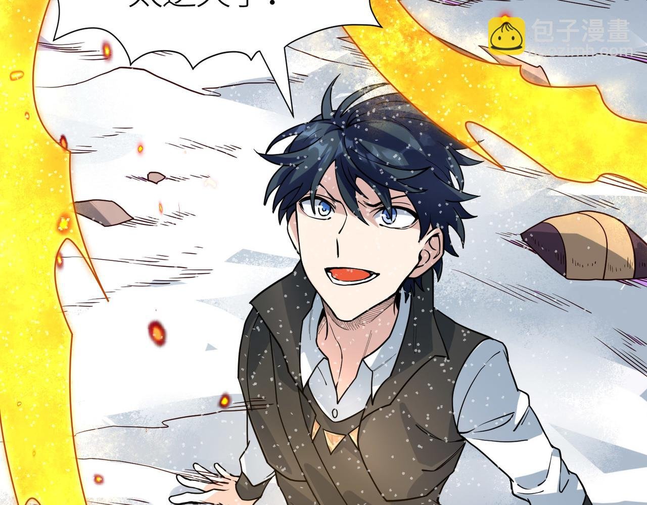 第32话 火海翻涌