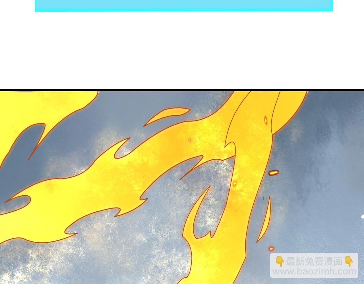 第32话 火海翻涌