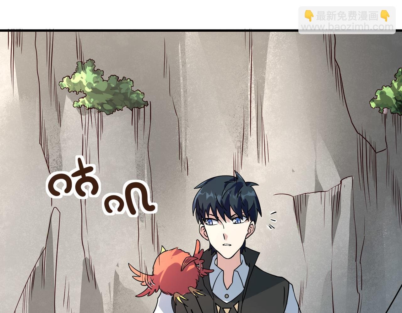第32话 火海翻涌
