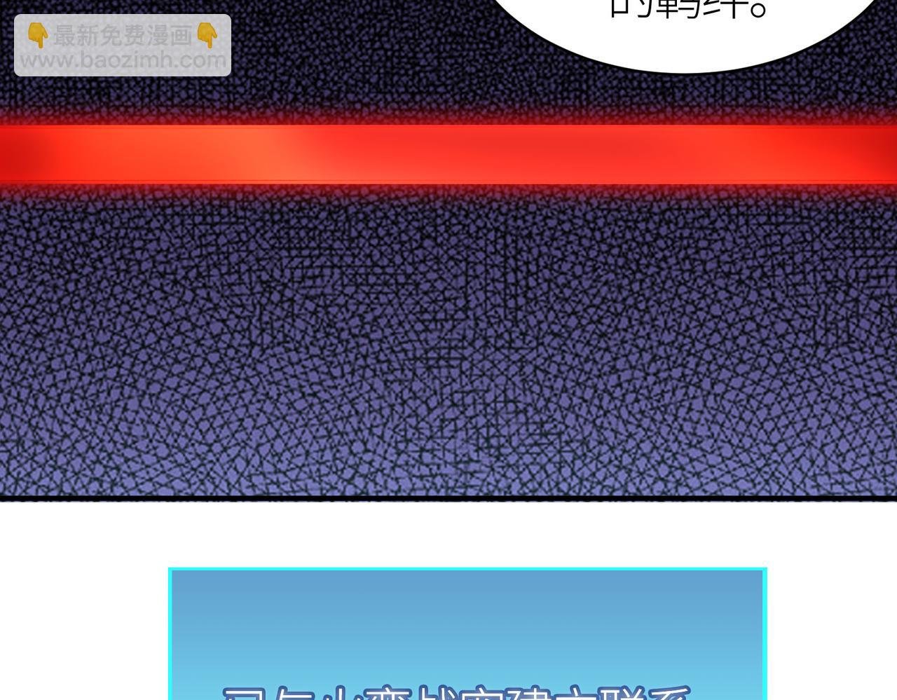 第32话 火海翻涌