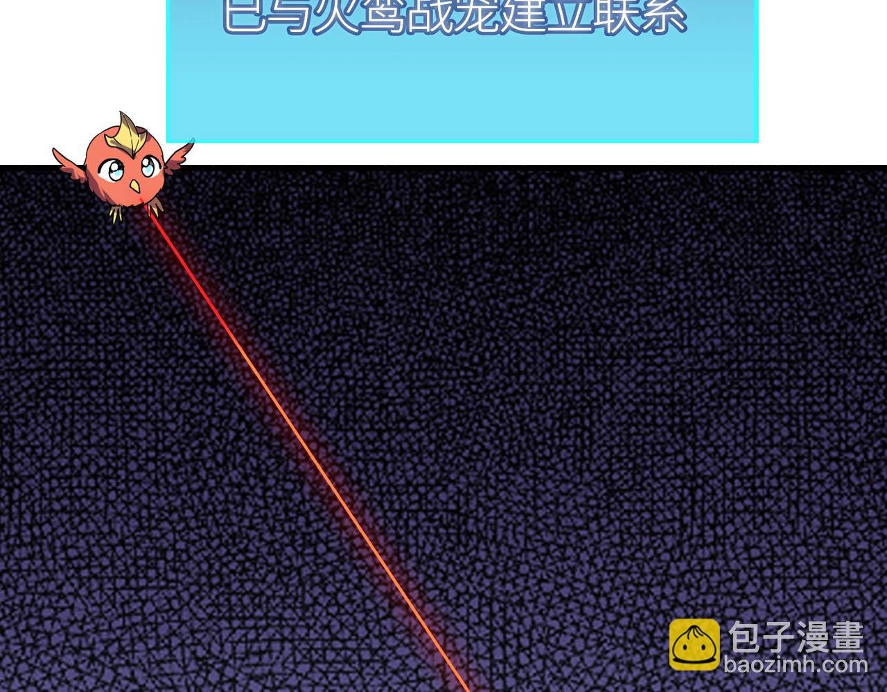 第32话 火海翻涌