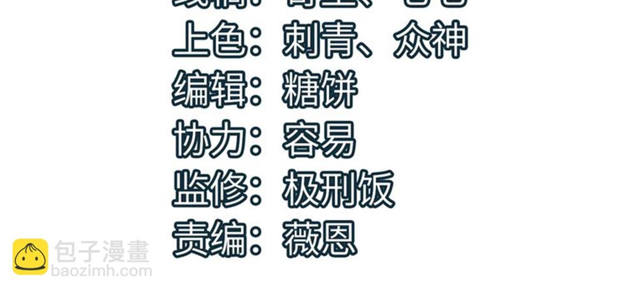 第33话 最后的机缘！