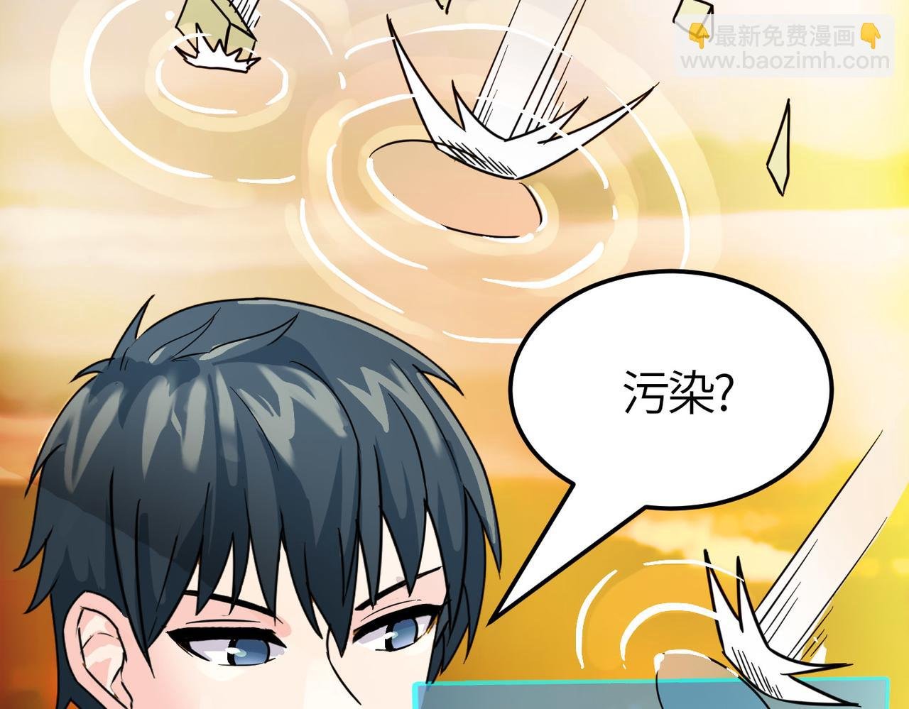第33话 最后的机缘！
