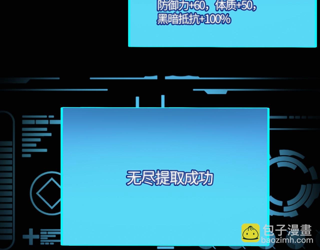 第33话 最后的机缘！