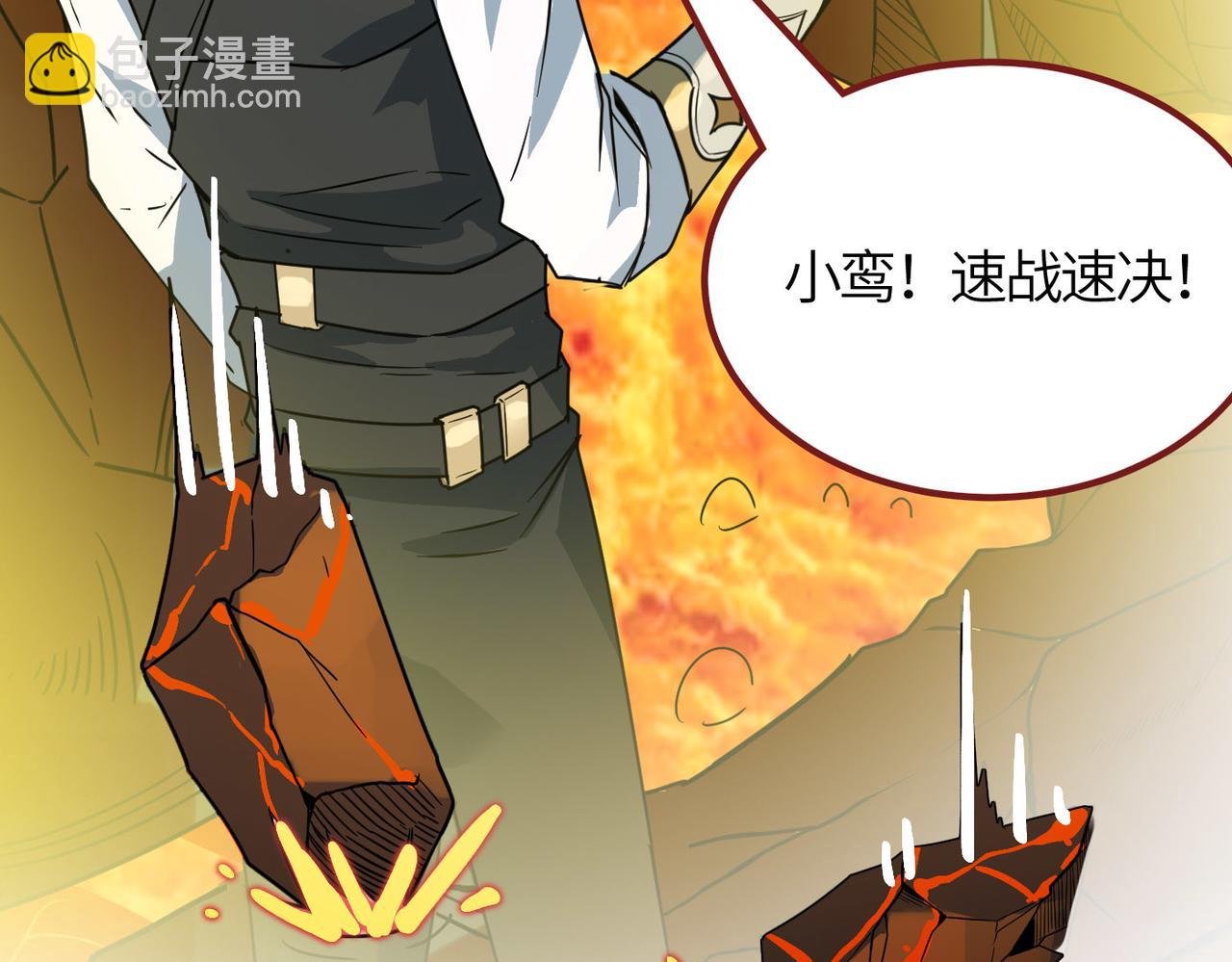 第33话 最后的机缘！