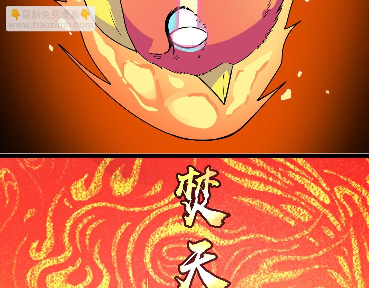 第33话 最后的机缘！