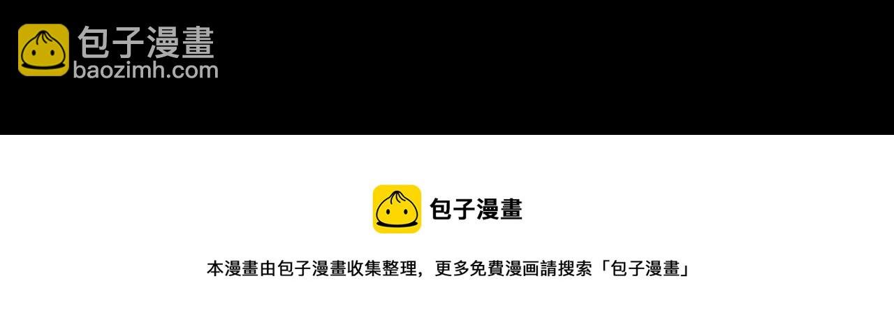 第33话 最后的机缘！