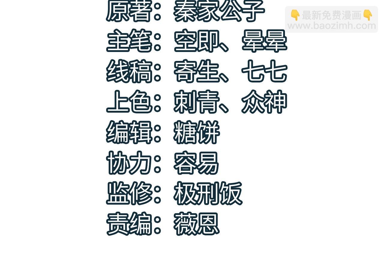 第34话 初见火魔王