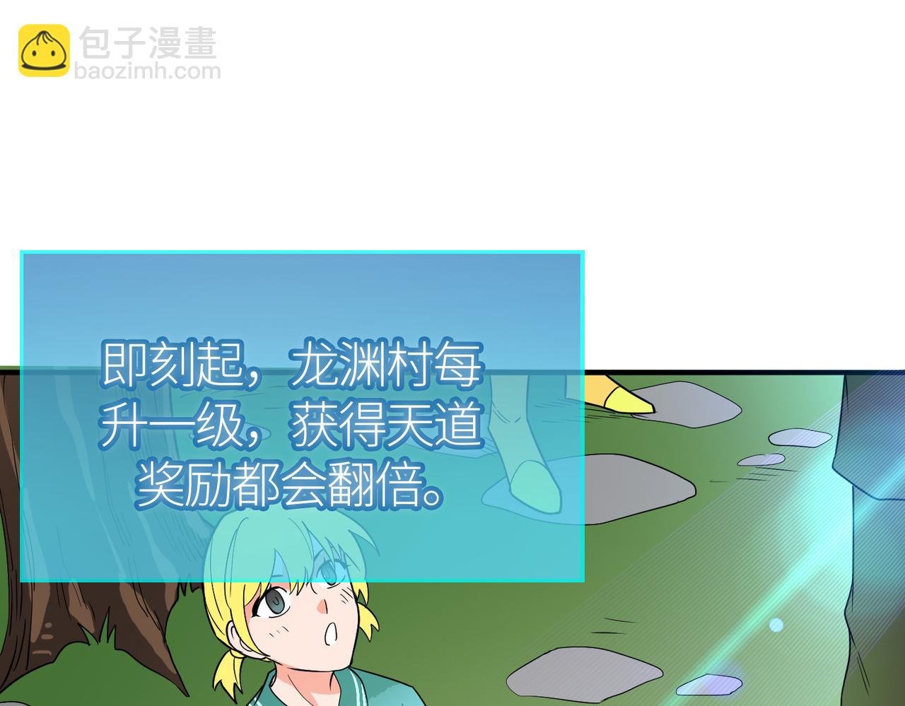 第34话 初见火魔王