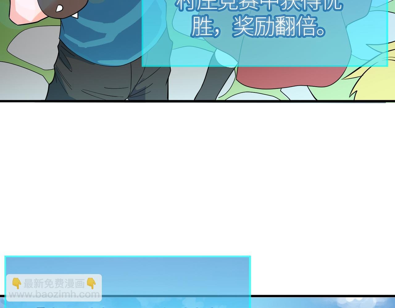 第34话 初见火魔王