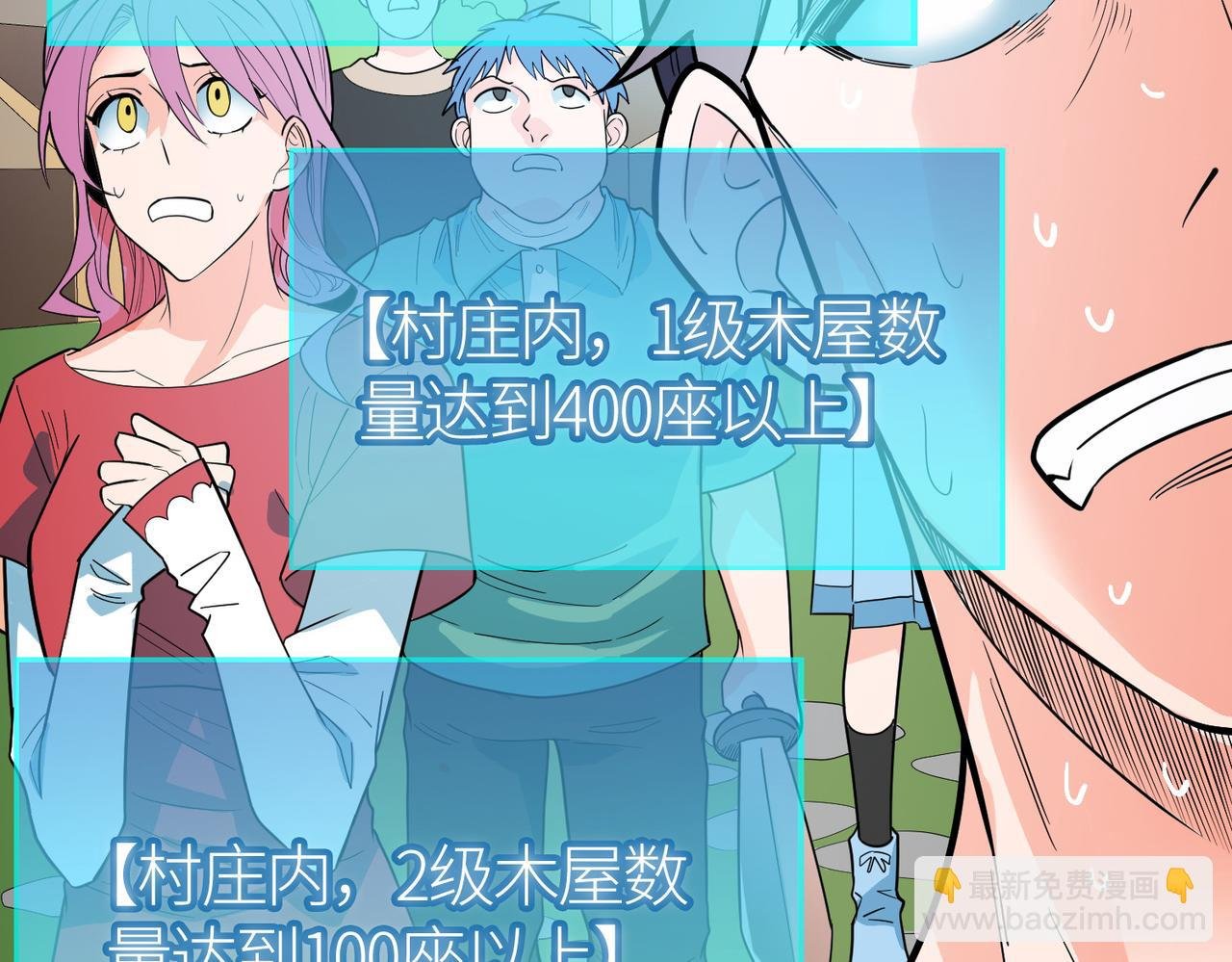第34话 初见火魔王