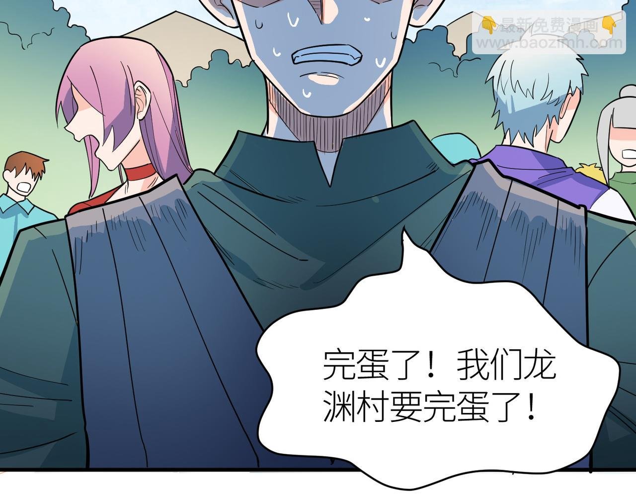第34话 初见火魔王