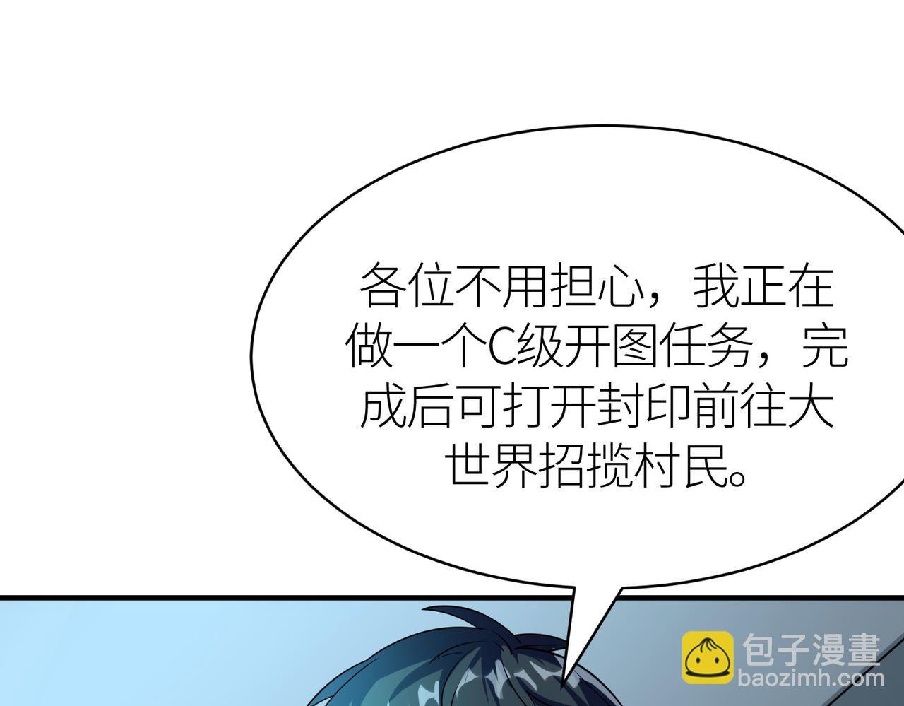 第34话 初见火魔王