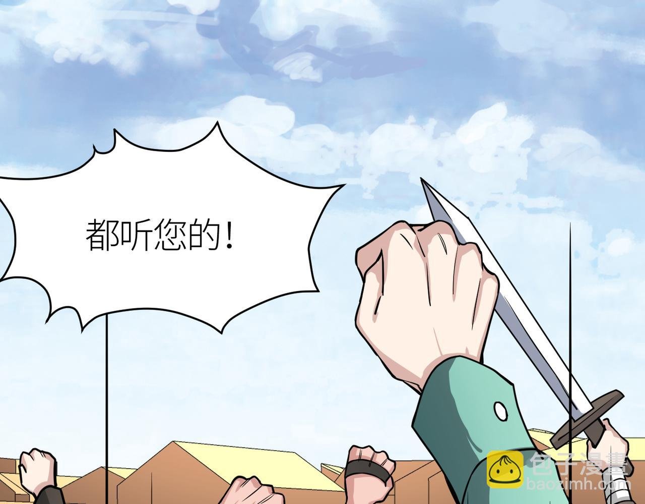 第34话 初见火魔王
