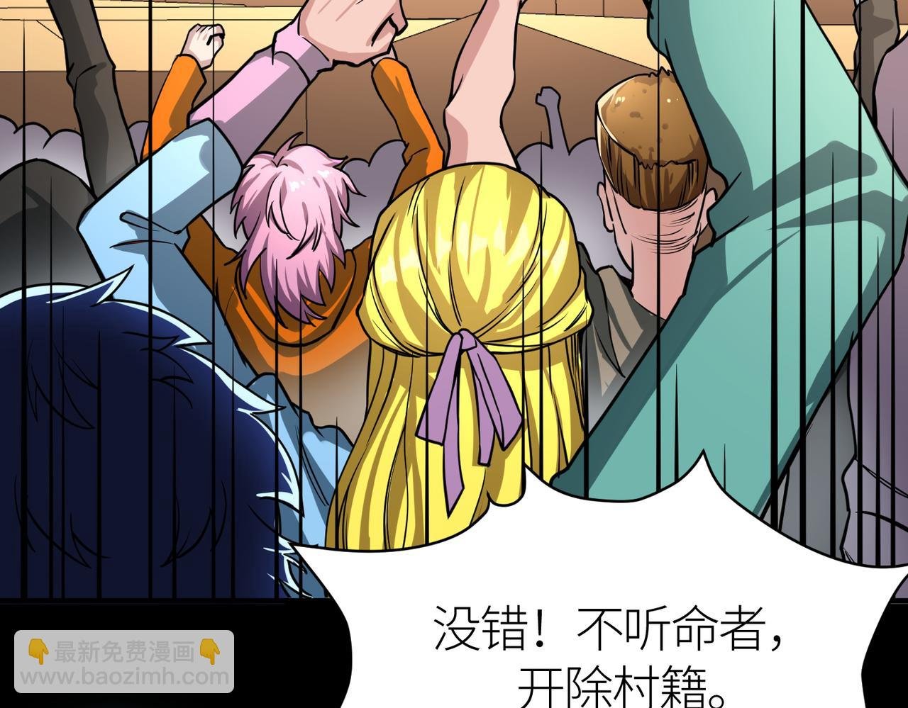第34话 初见火魔王